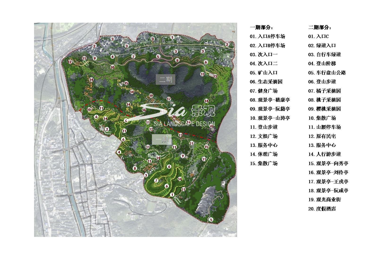 新希亚园林景观设计—主题公园